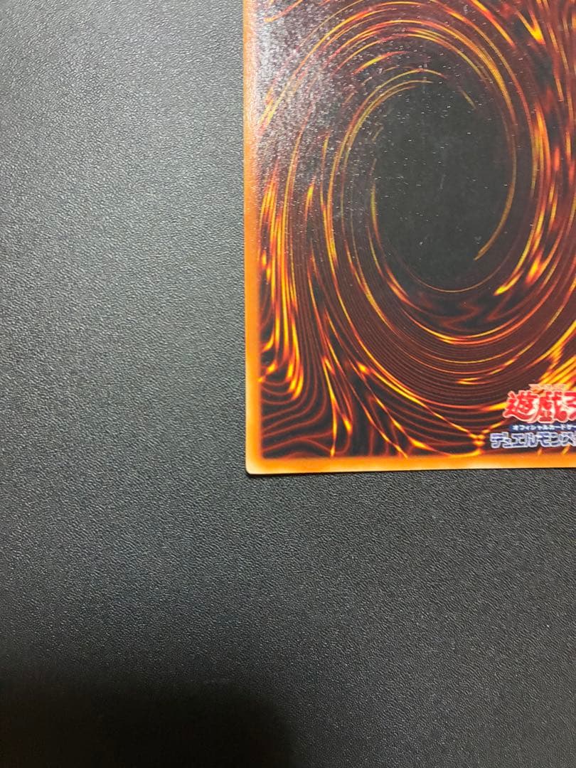 【希少・初期】遊戯王 マジシャン・オブ・ブラックカオス ウルトラレア