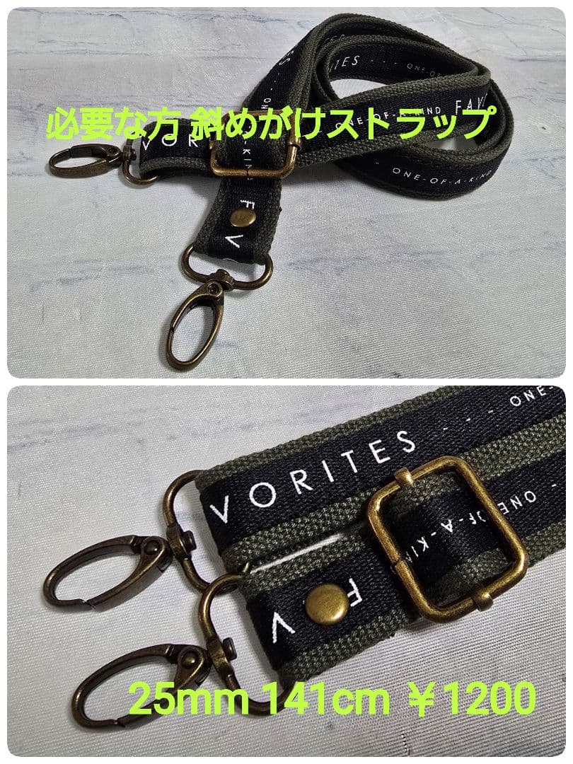 デニムリメイクトートバッグ 迷彩
