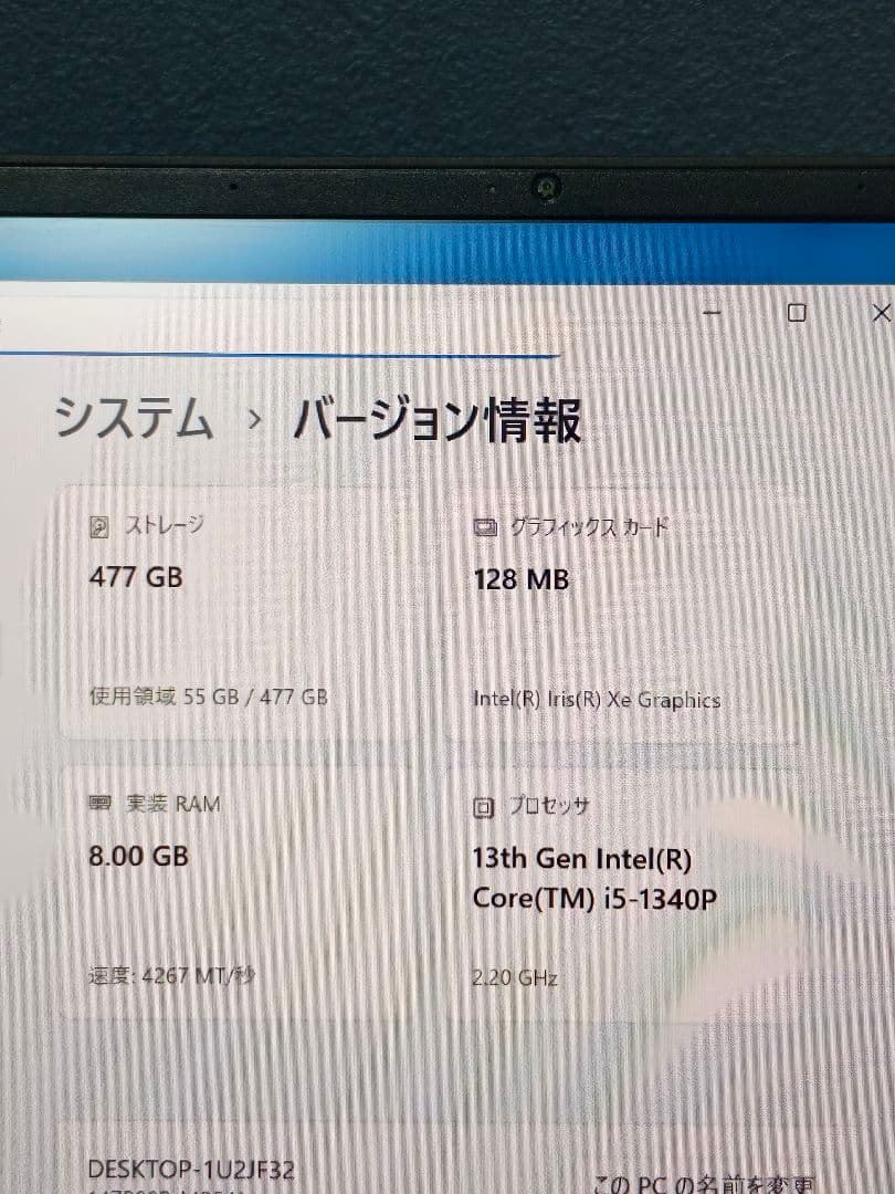LG gram 14 13世代i5 core