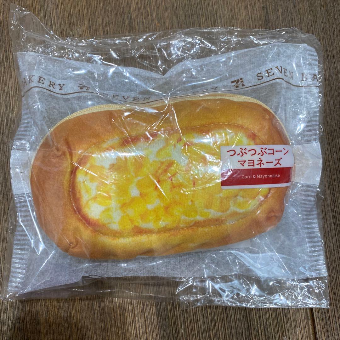 セブンイレブン ハッピーくじ 特賞 C賞 2点セット
