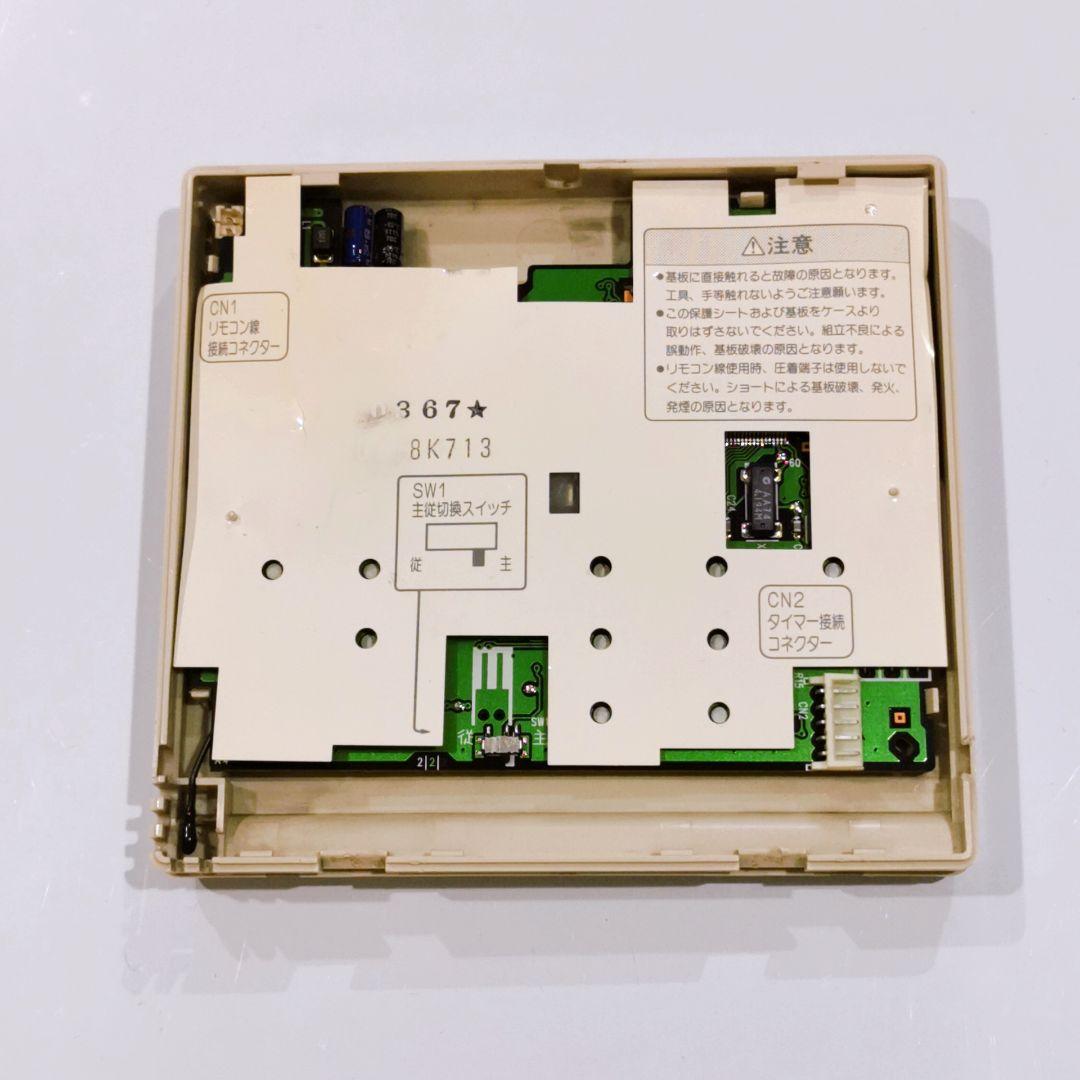347 三菱　ミツビシ　PAR-S25A　業務　エアコン　リモコン