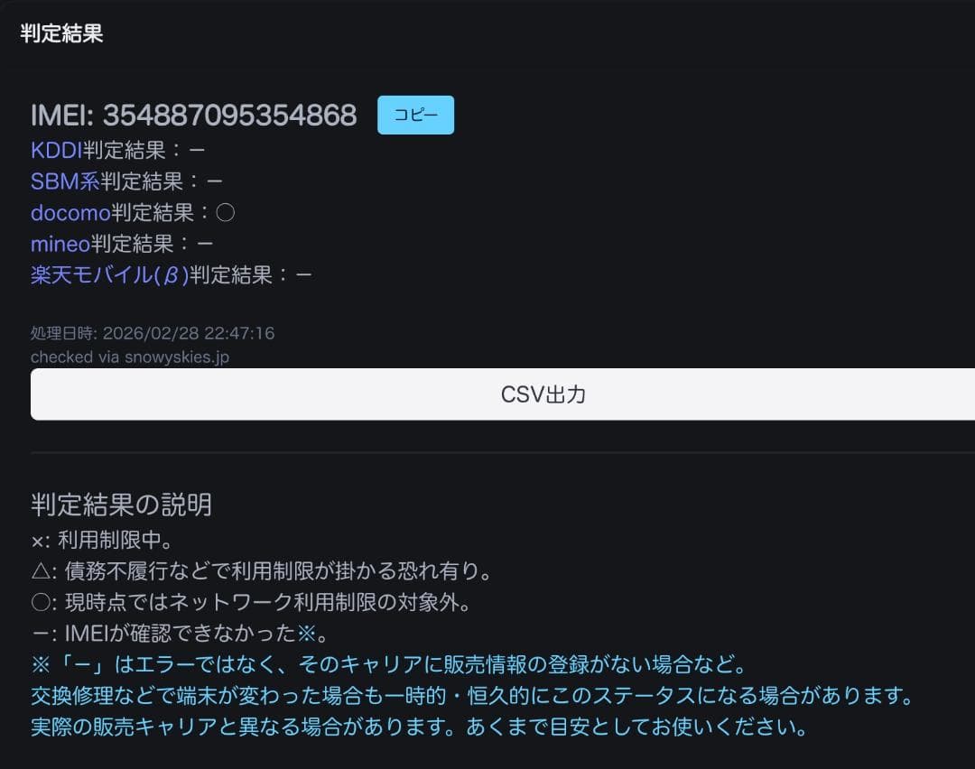 iPad 第６世代 Wi-Fi + Cellular 32GB シルバー