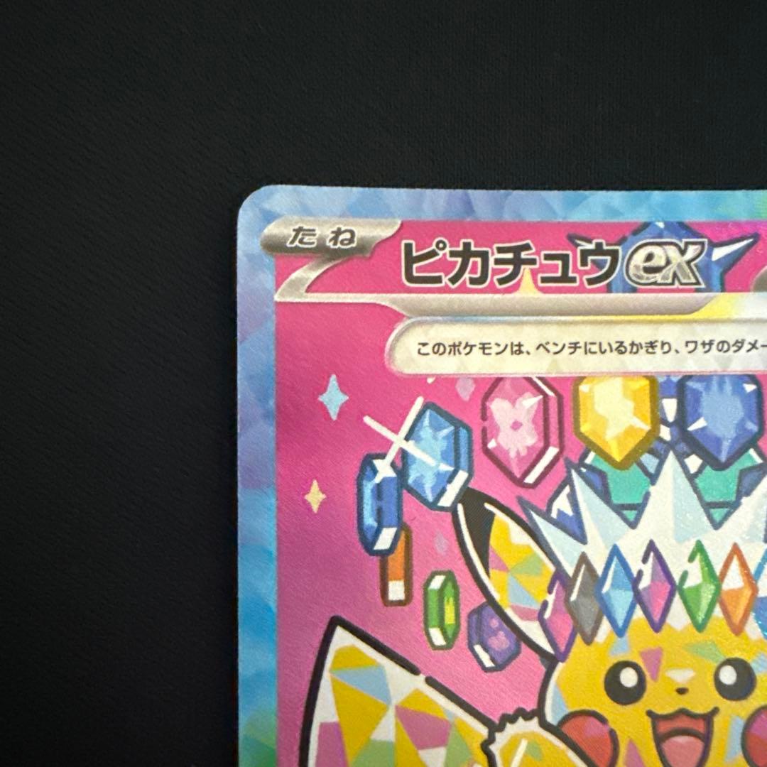 ポケモンカード　MA まとめ売り