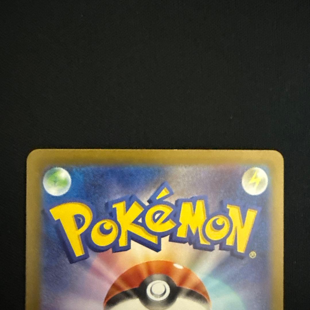 ポケモンカード　MA まとめ売り