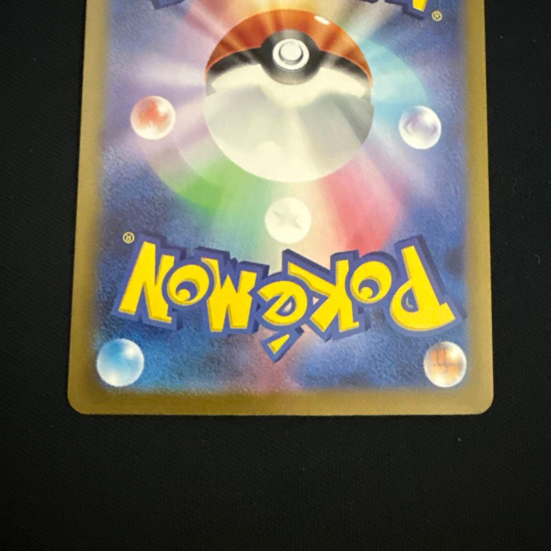 ポケモンカード　MA まとめ売り