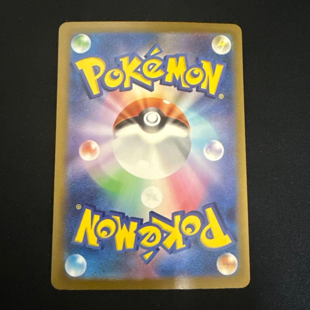 ポケモンカード　MA まとめ売り