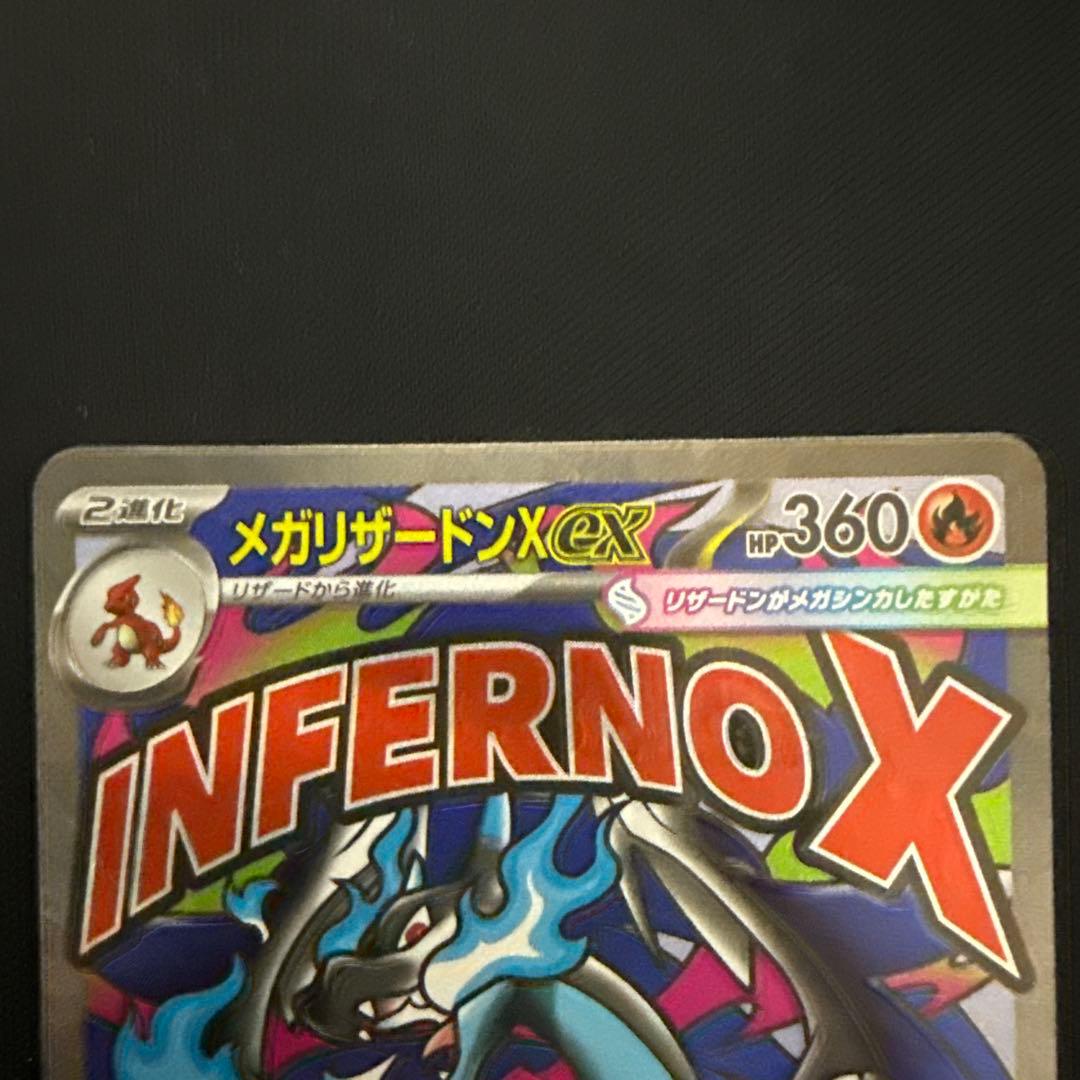 ポケモンカード　MA まとめ売り