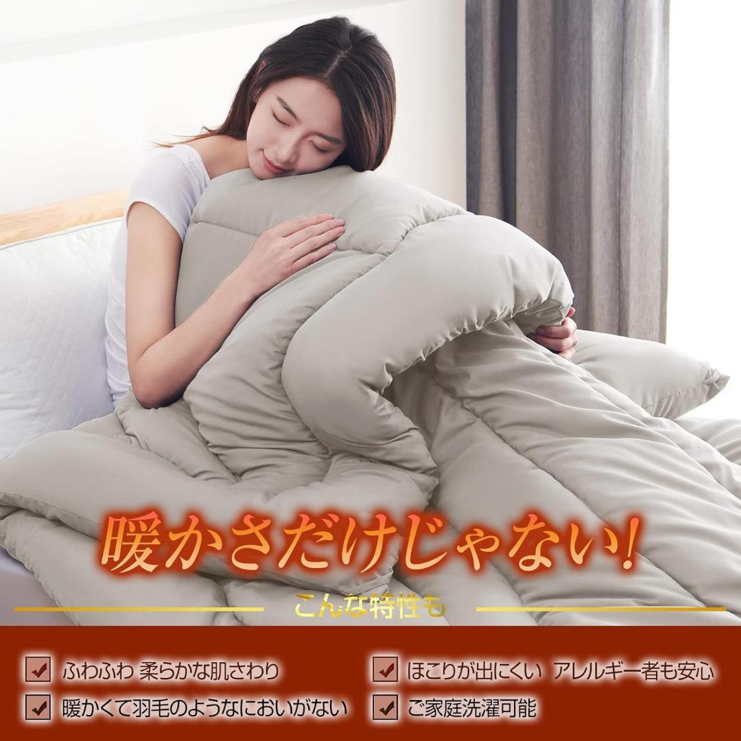 シンサレート 掛け布団 掛けふとん ダブル ふとん 羽毛より暖かい 増量タイプ