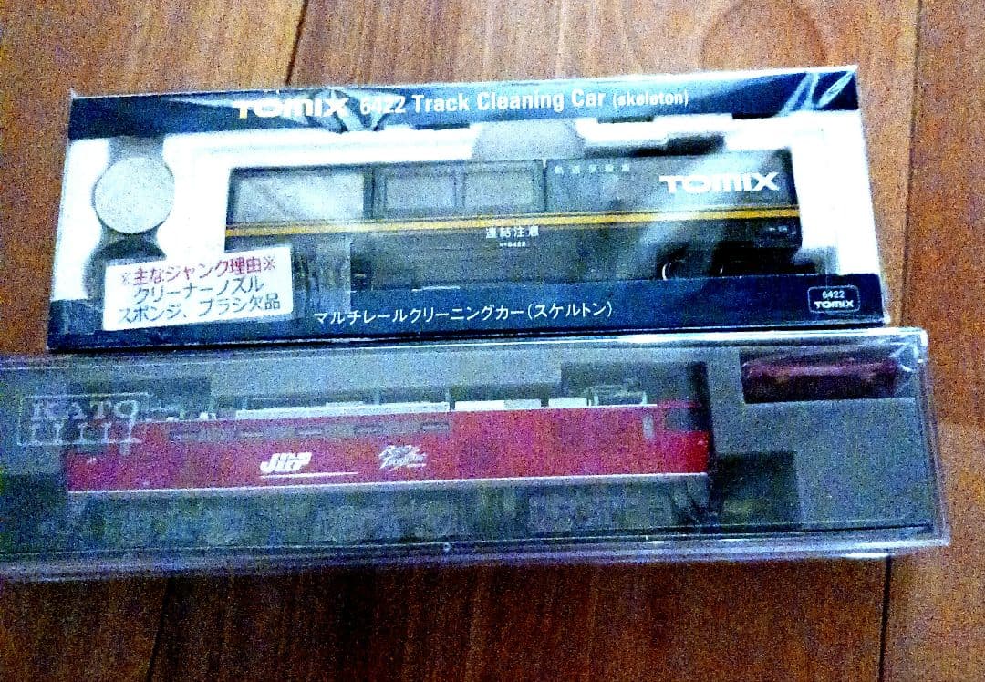 Nゲージ 貨物列車セットとトラッククリーニングカー