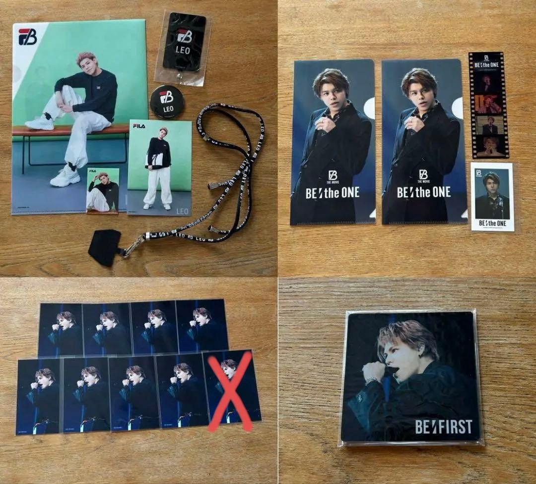 BE:FIRST レオ グッズ　まとめ売り