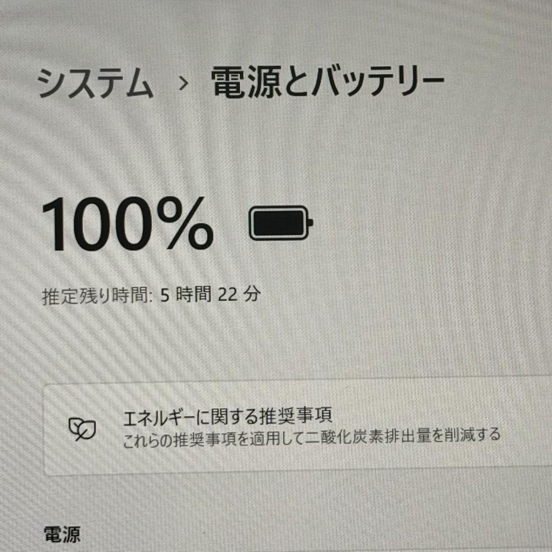 VAIO ProPG SSD256 8GB 第10世代i5 ノートPC オフィス