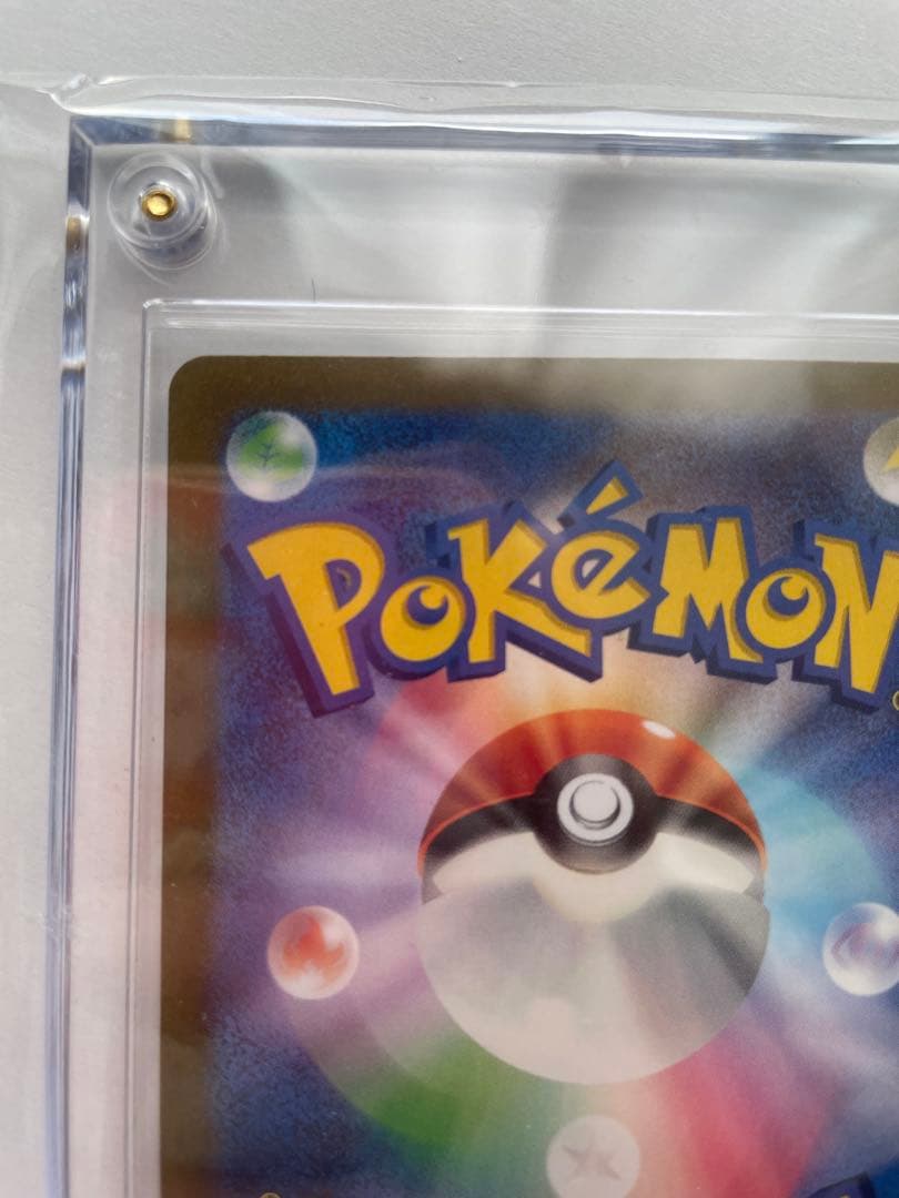 ピカチュウEX 132/106