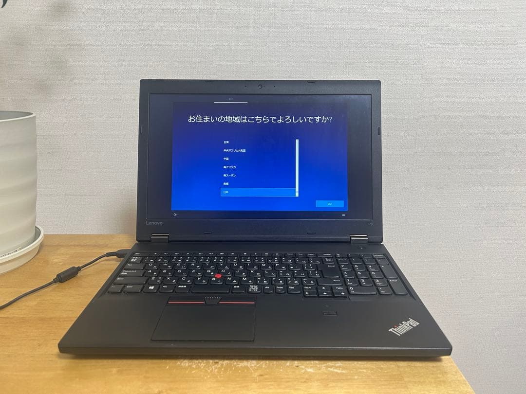 【中古/ノートパソコン】Lenovo ThinkPad L570