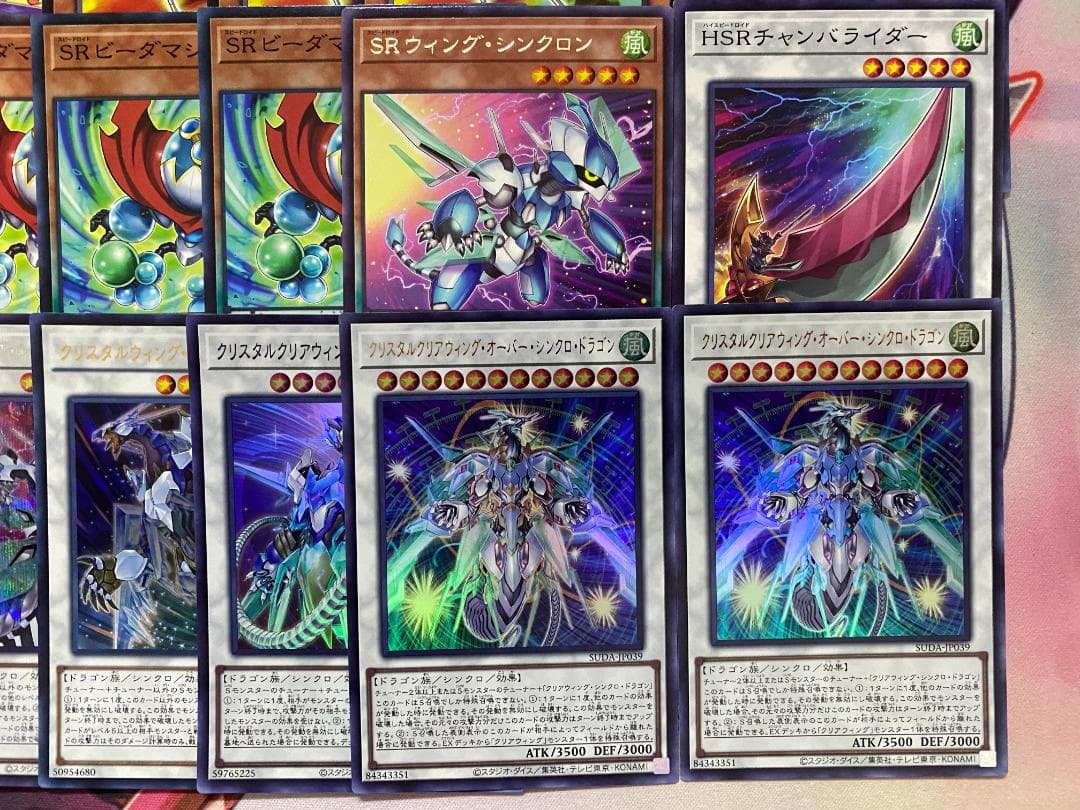 【24時間以内発送】遊戯王　SR　スピードロイド　本格構築済みデッキ　四天の龍