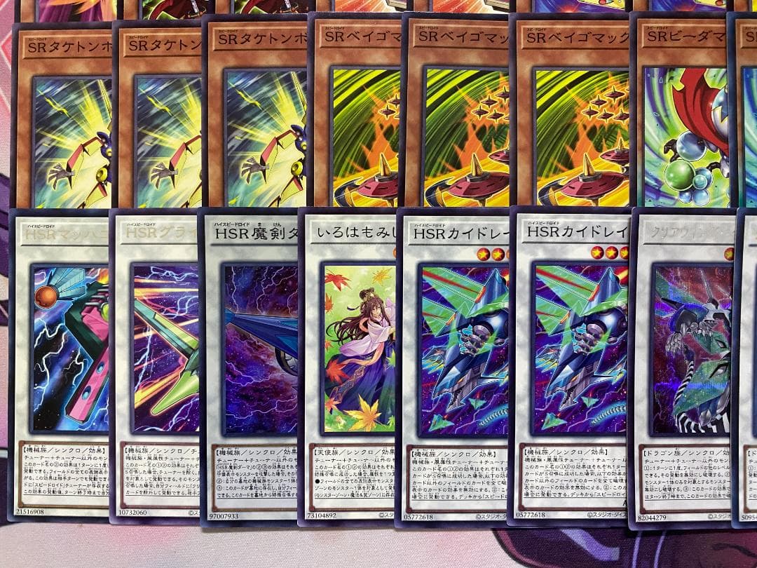 【24時間以内発送】遊戯王　SR　スピードロイド　本格構築済みデッキ　四天の龍