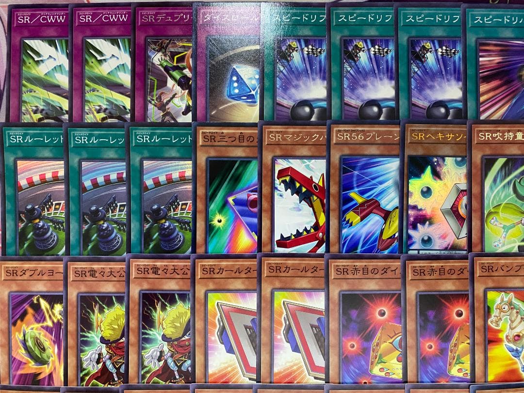 【24時間以内発送】遊戯王　SR　スピードロイド　本格構築済みデッキ　四天の龍