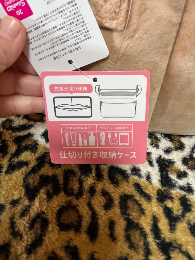 ハローキティ 仕切り付き収納ボックス