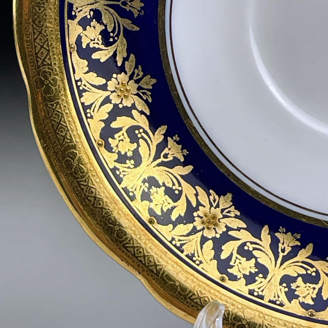 【美品】エインズレイ コバルト地 金彩 ティーカップ＆ソーサー 金盛り イギリス