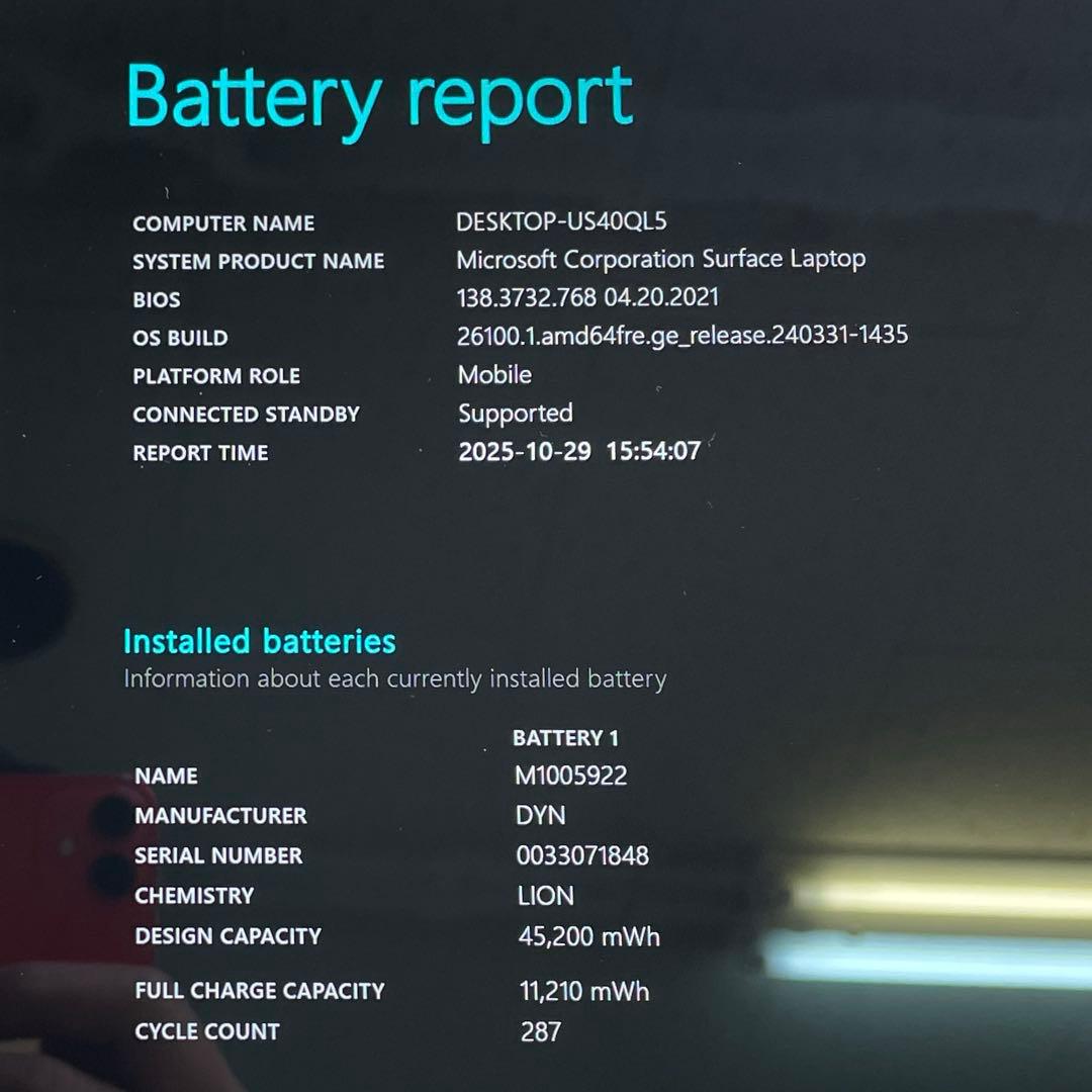 Surface Laptop2　i5 第8世代　メモリ8GB SSD256