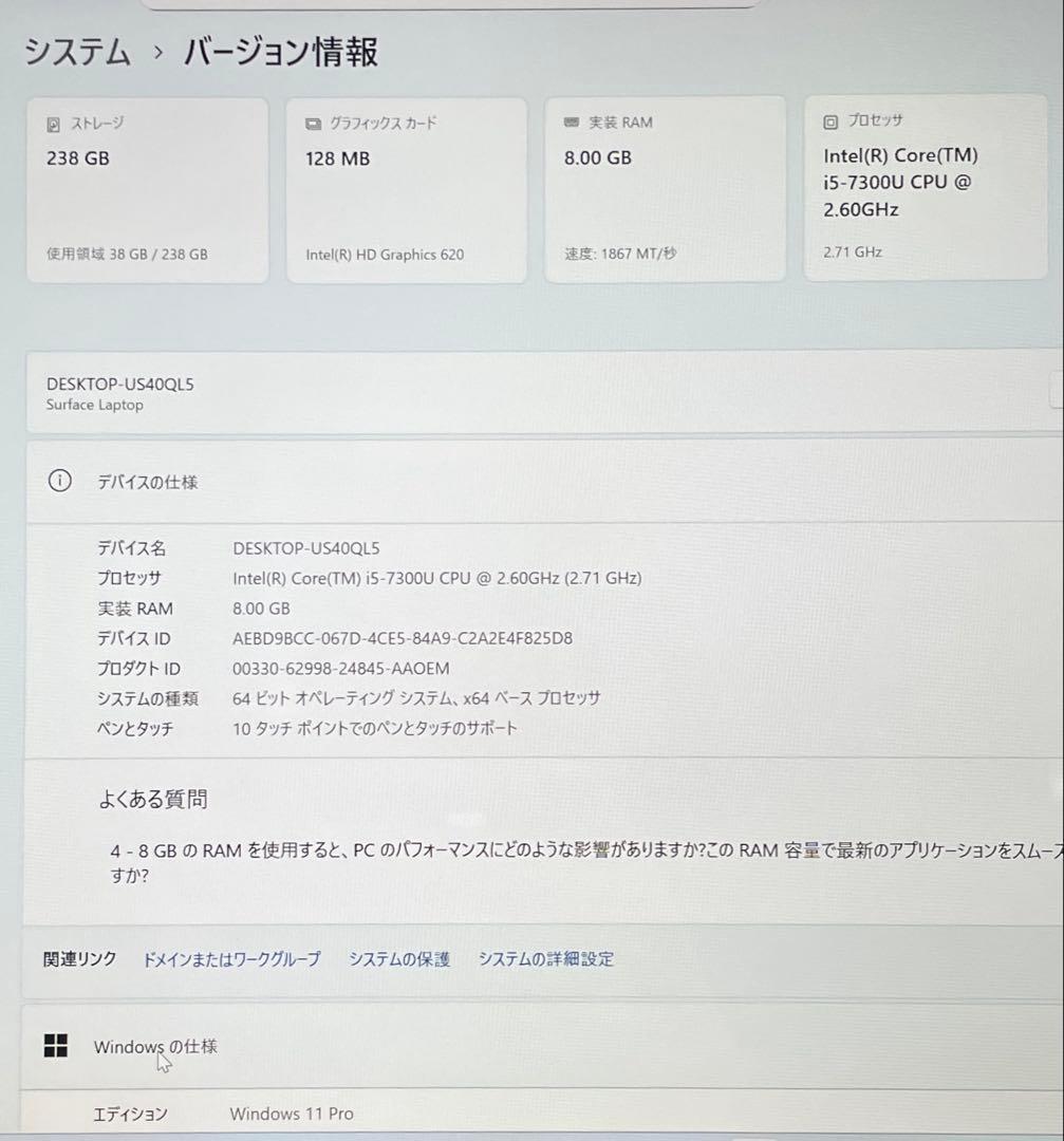 Surface Laptop2　i5 第8世代　メモリ8GB SSD256