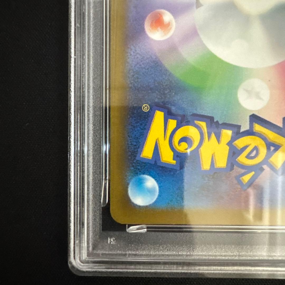 2025 ポケモンカード インフルエンサーの紹介 PSA10