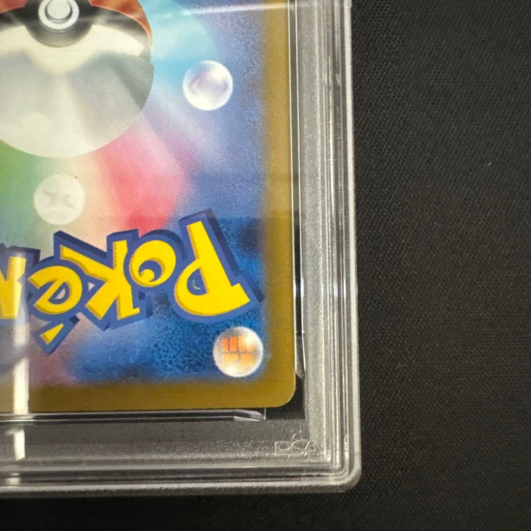 2025 ポケモンカード インフルエンサーの紹介 PSA10