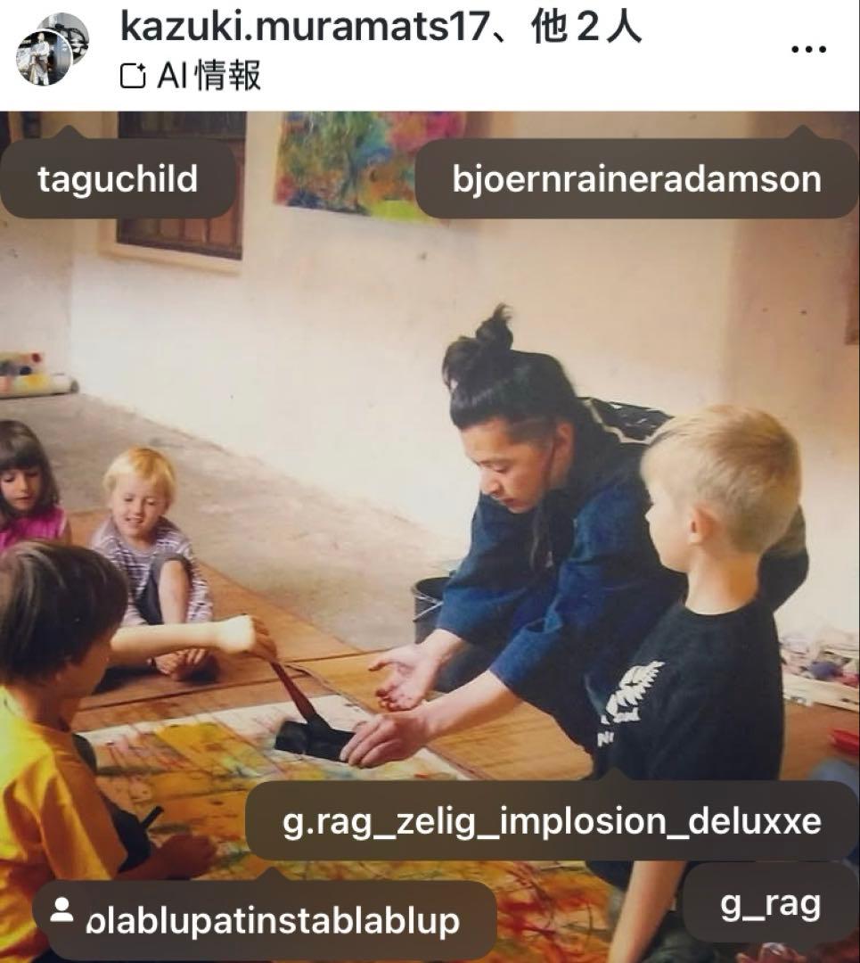 エスプレッソに宿る記憶｜村松一樹 × 伊東コーヒー焙煎｜和紙アート原画　巳年記念