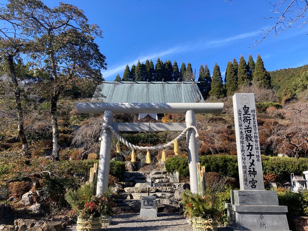 エスプレッソに宿る記憶｜村松一樹 × 伊東コーヒー焙煎｜和紙アート原画　巳年記念