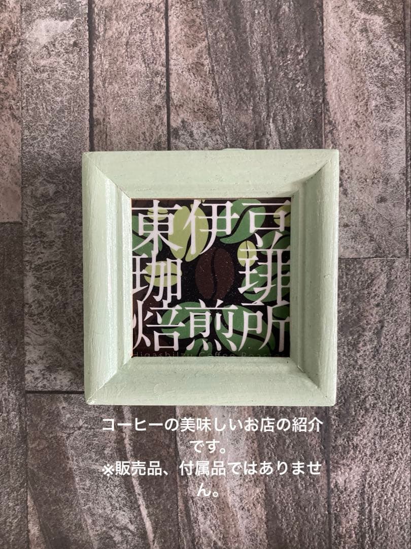 エスプレッソに宿る記憶｜村松一樹 × 伊東コーヒー焙煎｜和紙アート原画　巳年記念