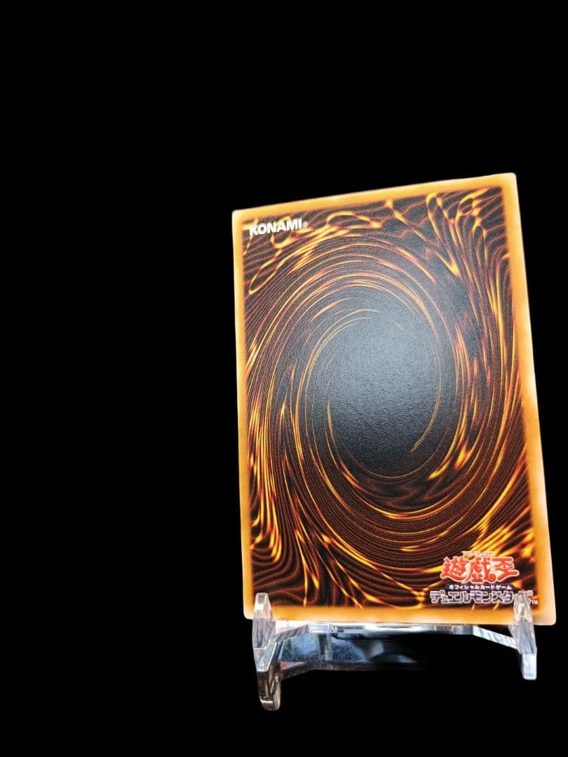遊戯王 ダークネクロフィア レリーフ アルティメットレア 極美品