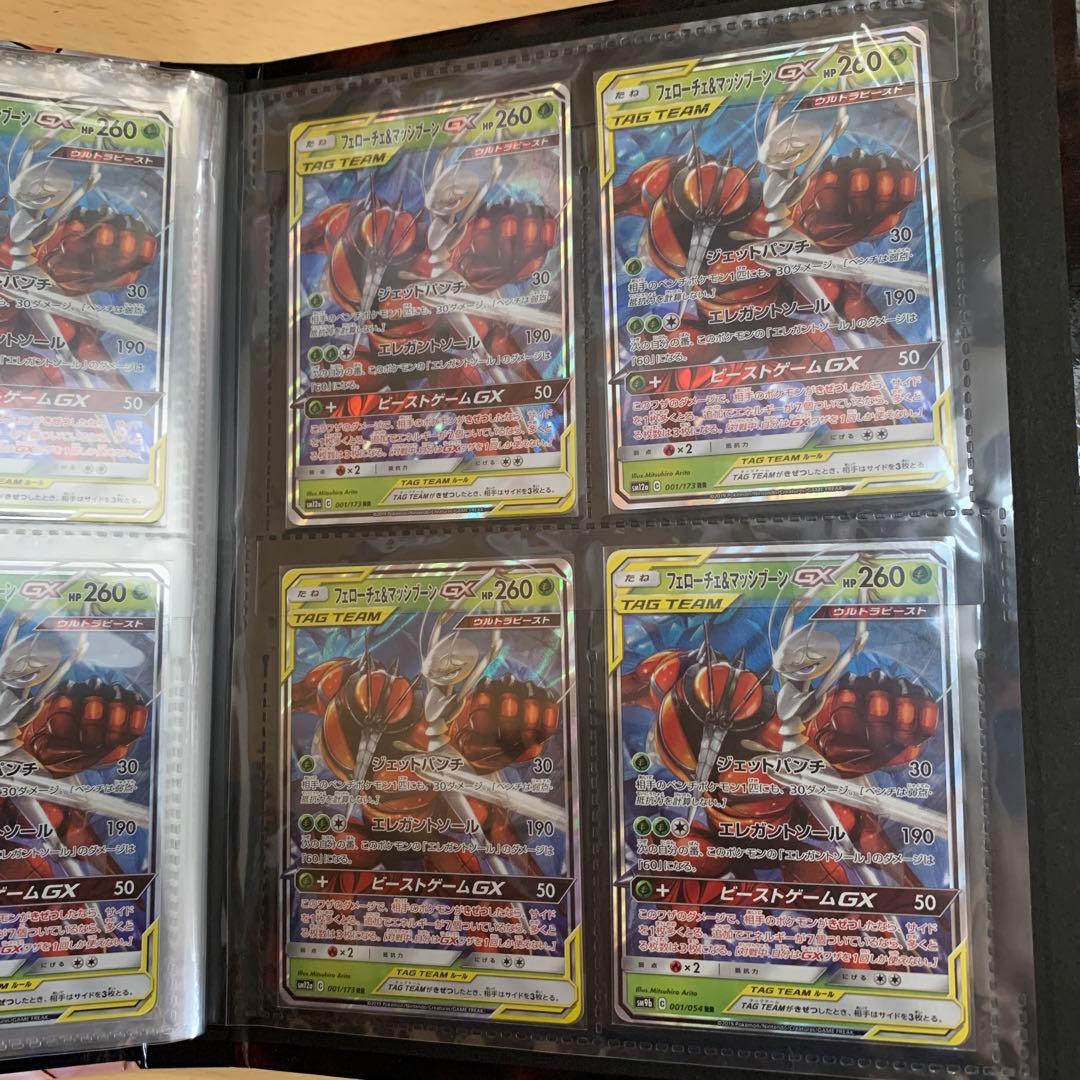 ポケモンカード 引退品 タッグチーム GX 25thミラー プロモ　ピカチュウ