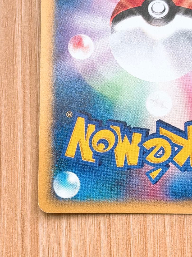 ポケモンカードVS R団のハッサム 002/P プロモ 2枚セット
