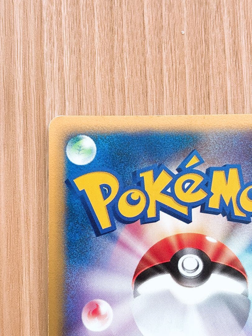 ポケモンカードVS R団のハッサム 002/P プロモ 2枚セット
