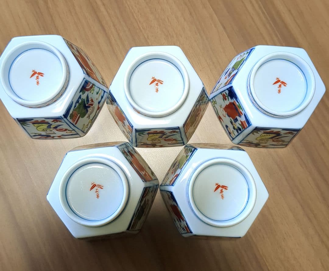 有田焼　賞美堂其泉窯 六角小鉢揃