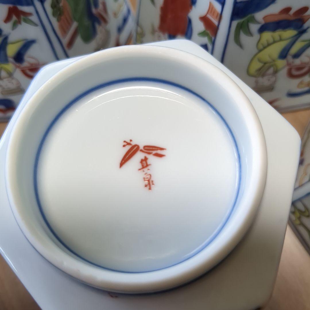 有田焼　賞美堂其泉窯 六角小鉢揃