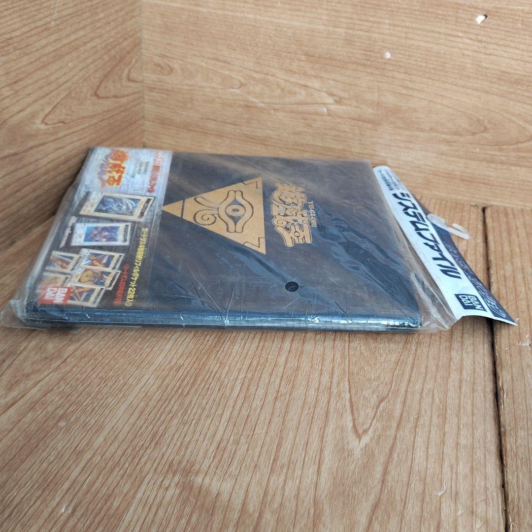 遊戯王 システムファイル カードダスステーション