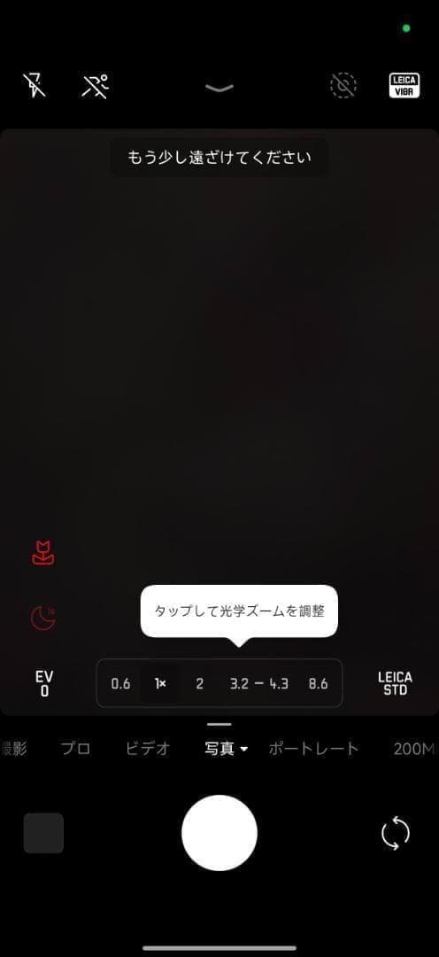 【しえり】XIAOMI 17 Ultra Leica版 ホワイト セット