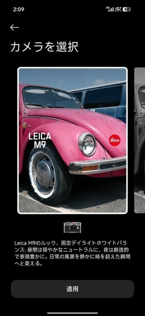 【しえり】XIAOMI 17 Ultra Leica版 ホワイト セット