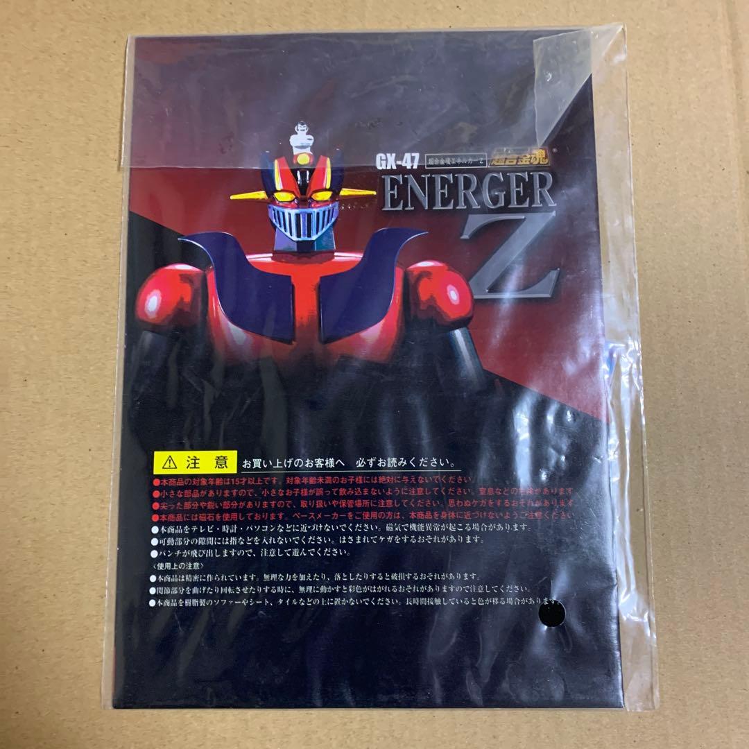 超合金魂 GX-47 エネルガーZ 「真マジンガー 衝撃!Z編」