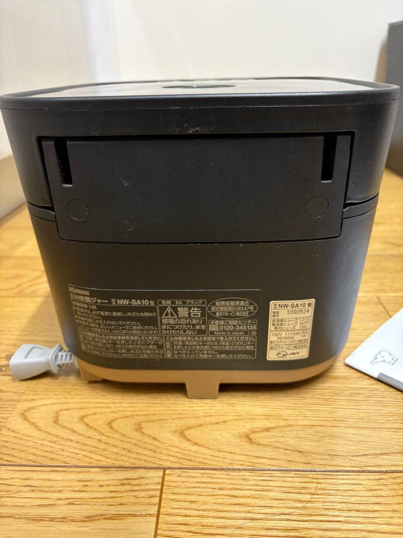 象印 炊飯器 STAN スタン 5.5合 ブラック