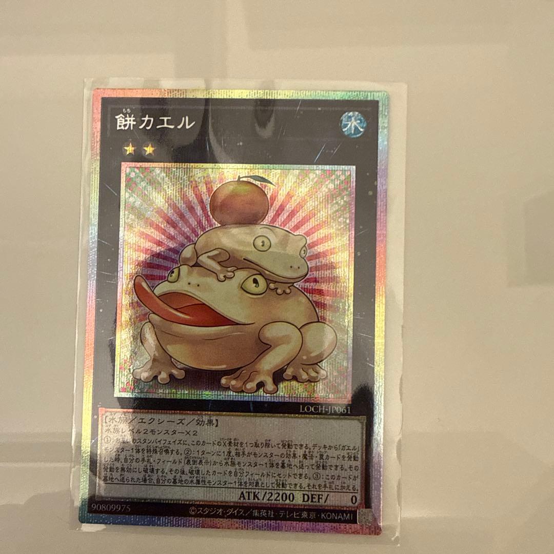 遊戯王 リミテッドオーバーコレクション まとめ売り