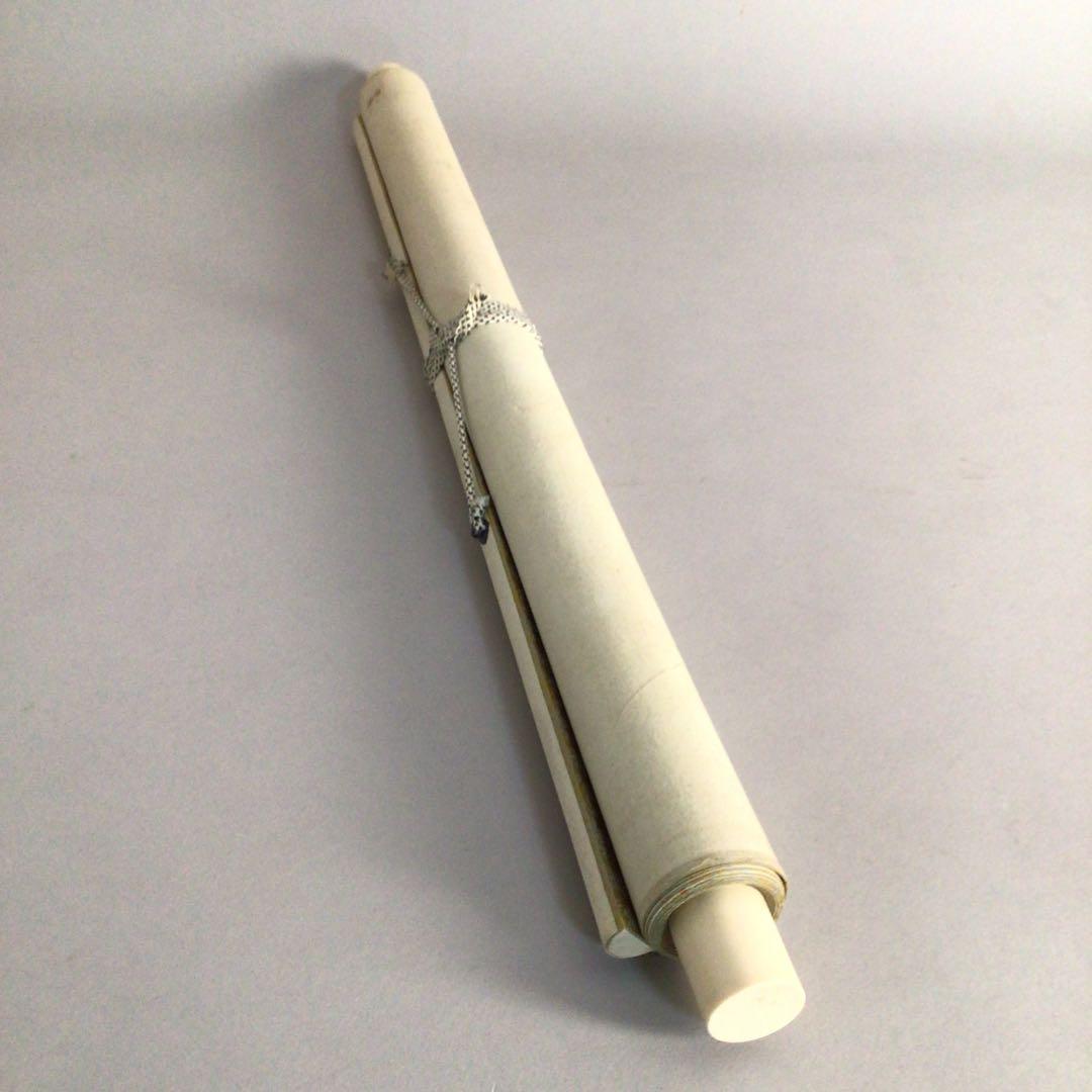 No3389掛軸　矢野橋村(橋邨)  山水画賛　紙本　南画家　中国美術　送料無料