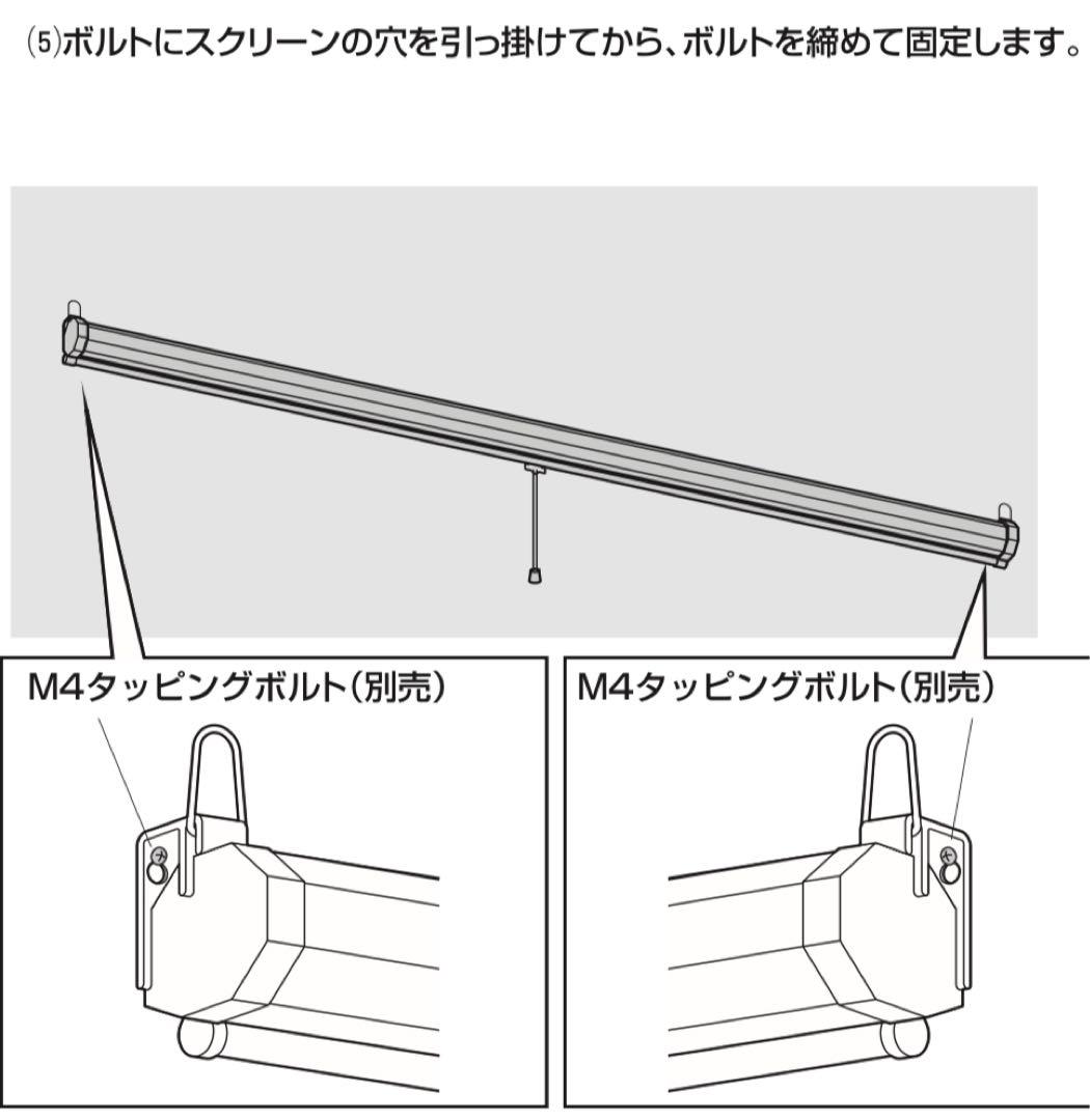 送料込 プロジェクタースクリーン 吊り下げ 84インチ 4:3 プルダウン式