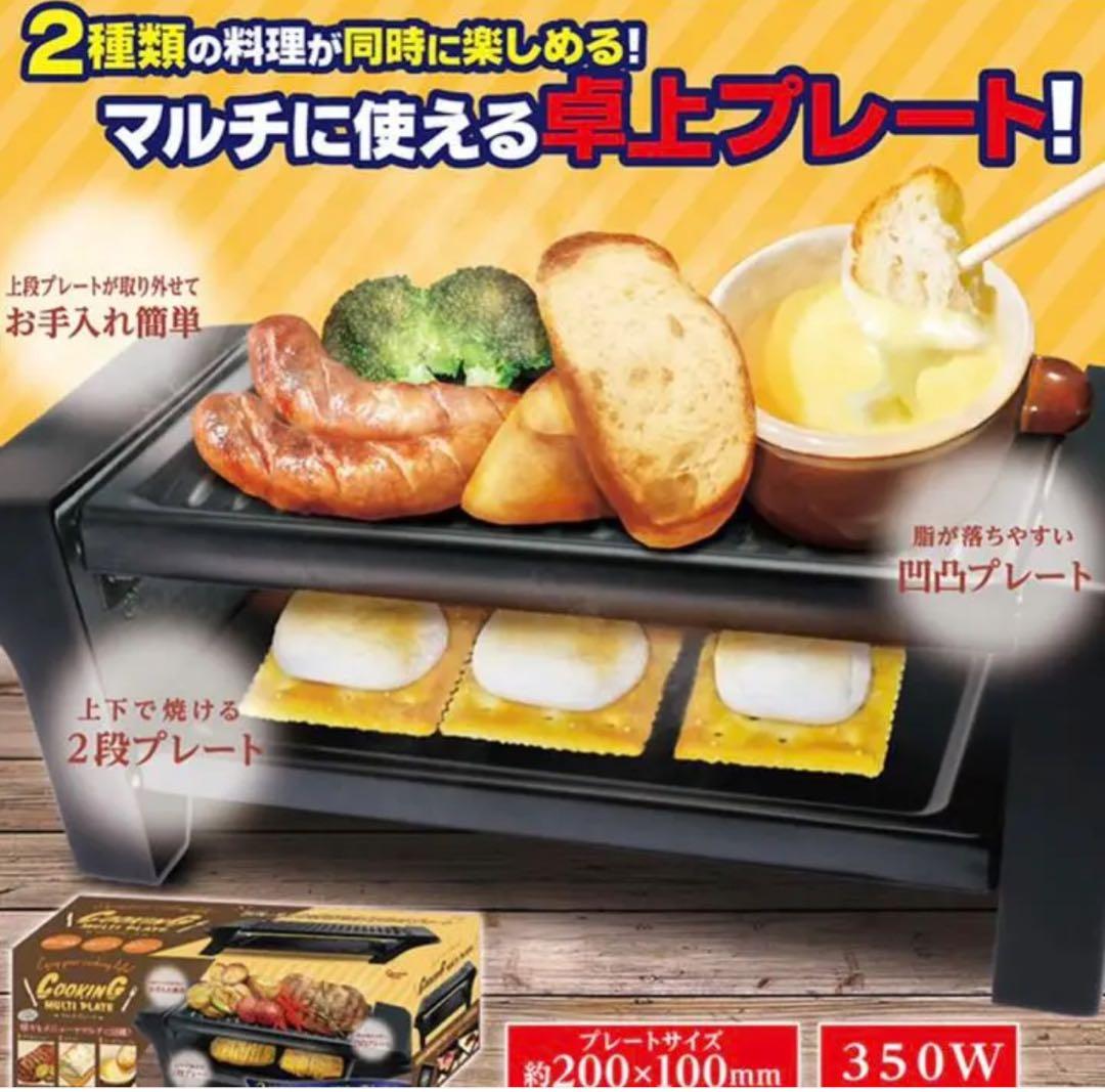 【生活家電】プライズ5種セット