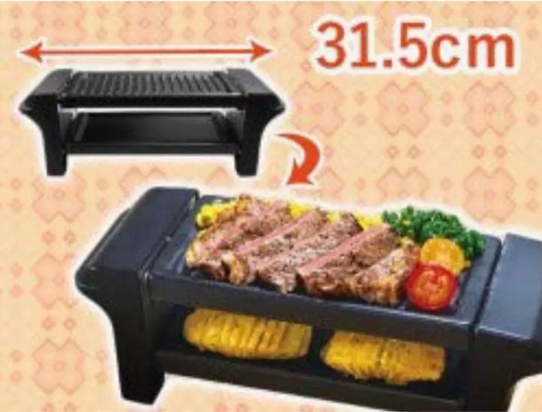 【生活家電】プライズ5種セット