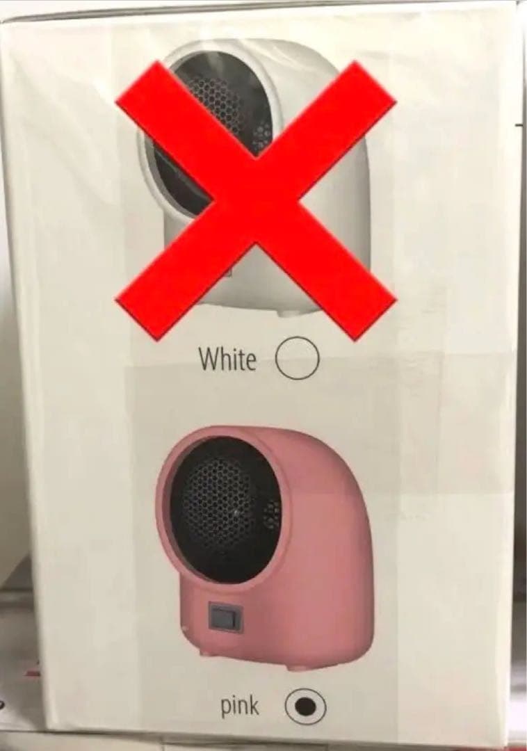 【生活家電】プライズ5種セット