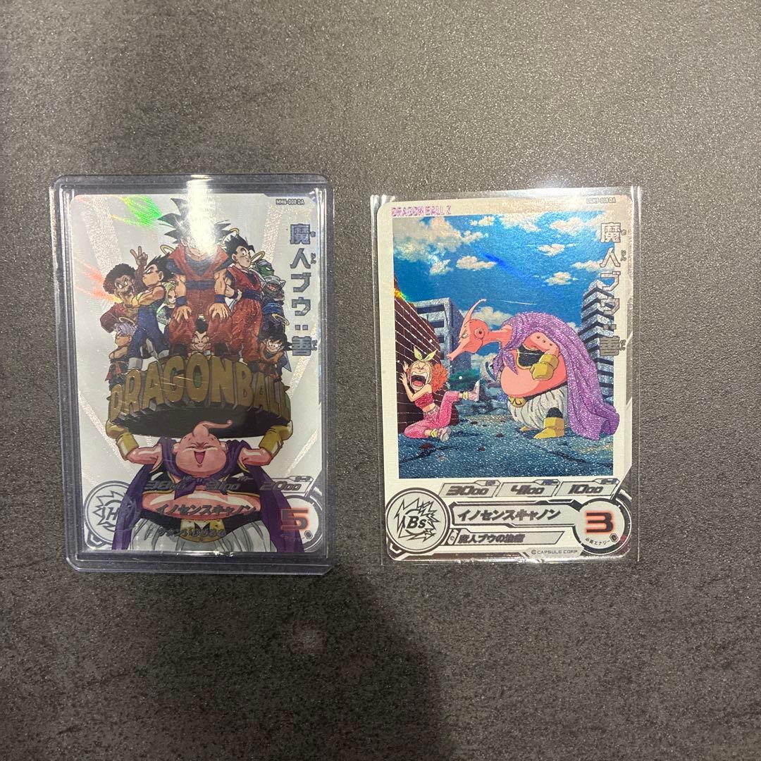ドラゴンボールヒーローズ　まとめ売り（MM6-008DAなど約100枚）
