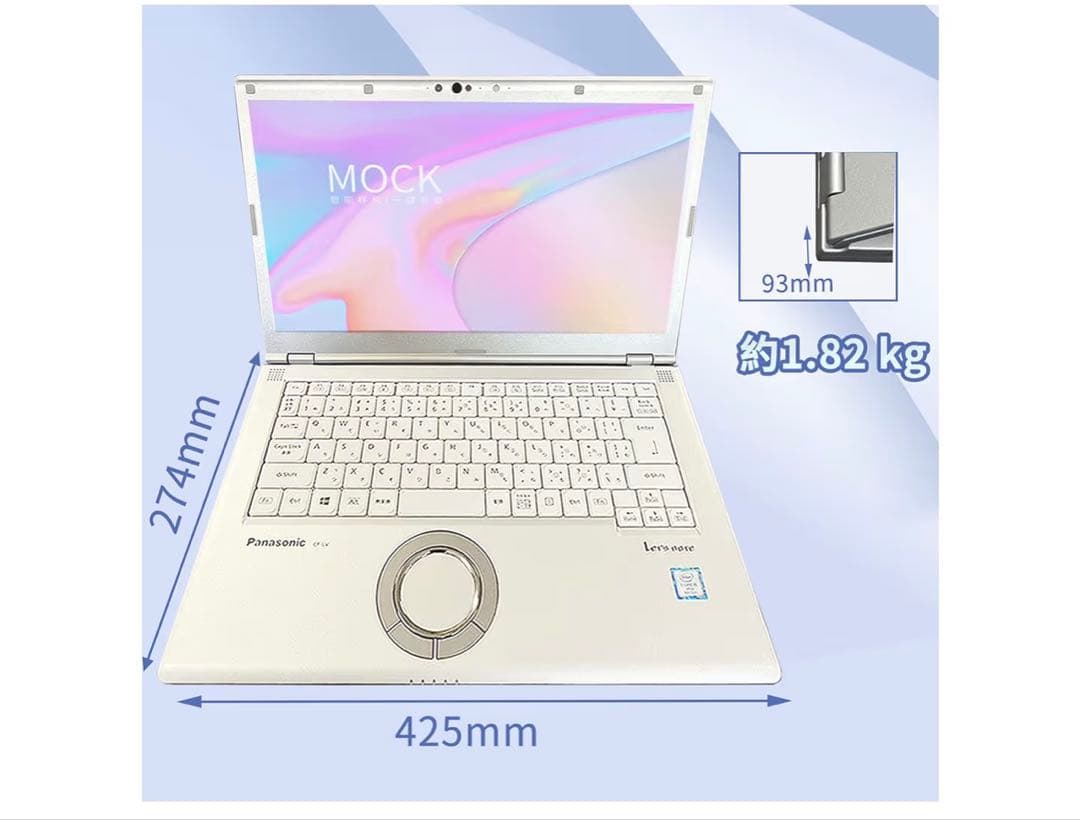 １日限定！超値下げ！Panasonic ノートPC 14インチ SSD 1TB