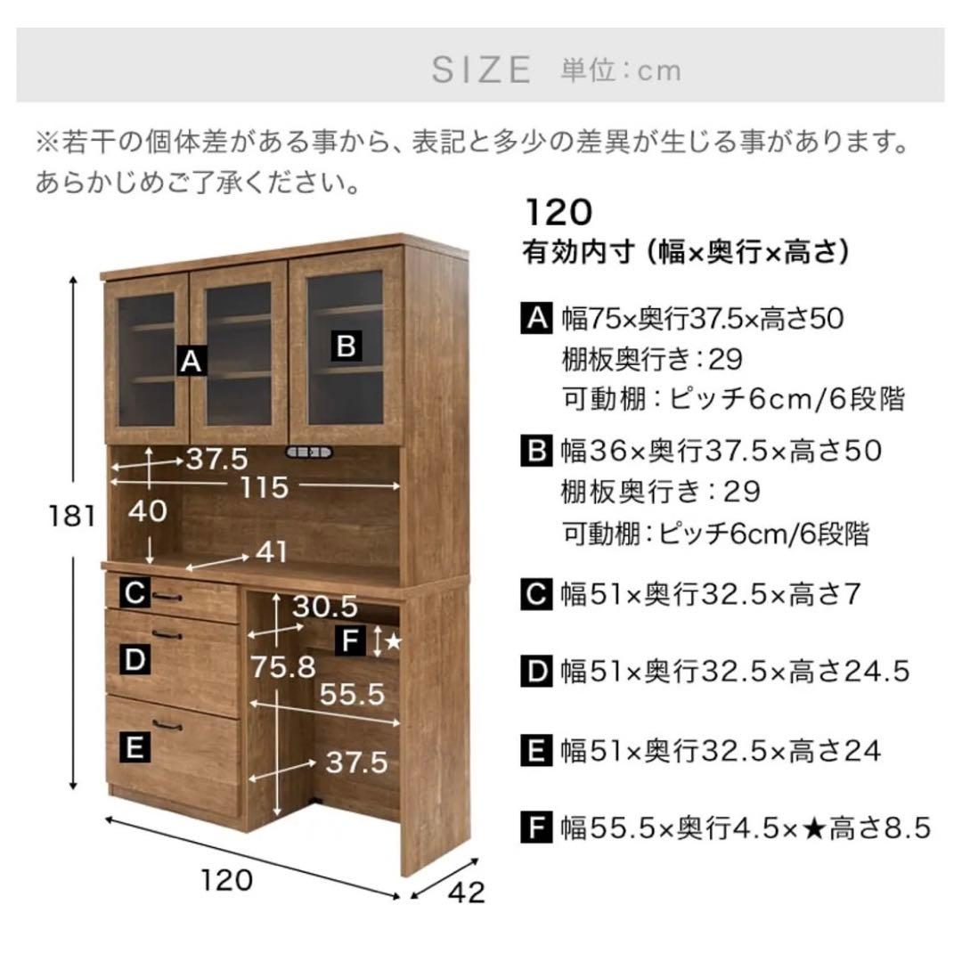 【✴︎最終値下げ】 LOWYA 食器棚 アンティーク調ゴミ箱収納タイプ