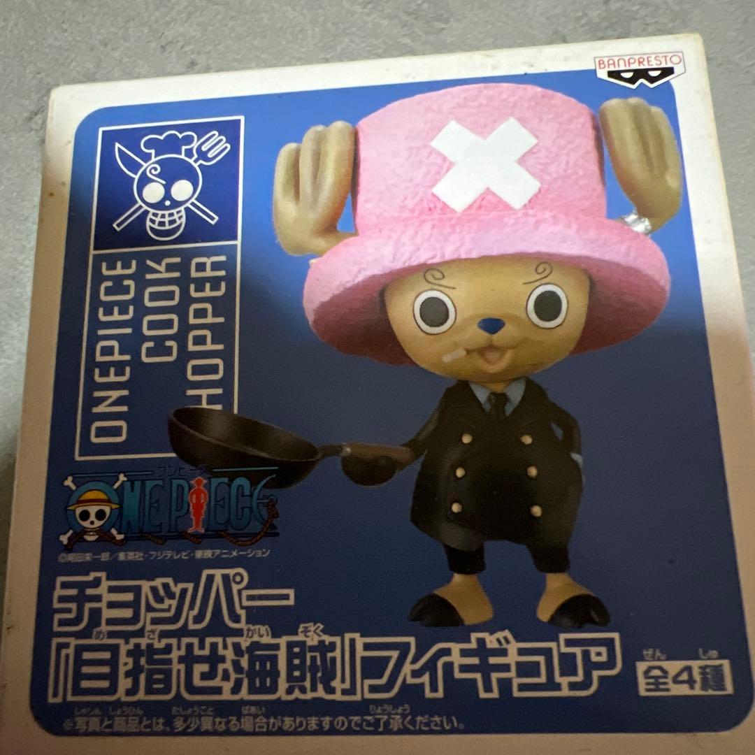 ワンピース キャプテン・チョッパー フィギュア